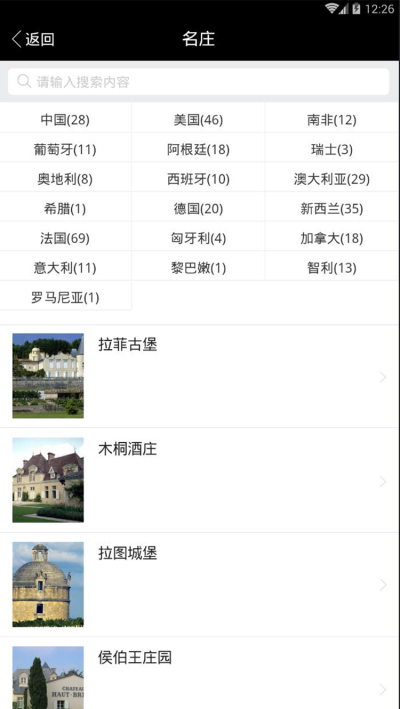 茅台葡萄酒官网波尔多价格查询