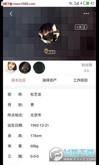 演庫