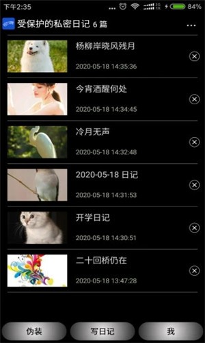 时空密境  v1.0图1