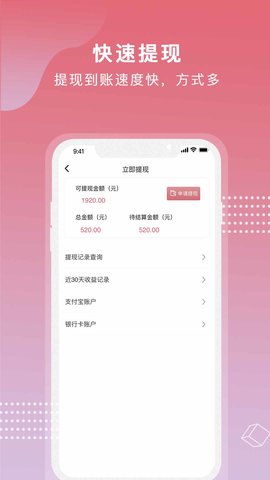 芝麻世界app下载官网最新版本安卓苹果手机  v1.0.0图2