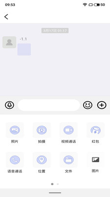 馋味坊手机版  v1.0.1图1