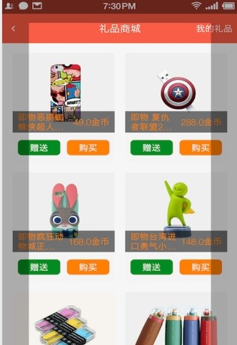 牵寻官方新版本下载