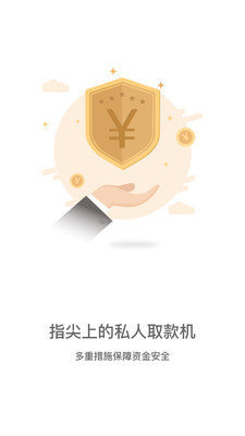 无忧秒贷最新版下载官网  v1.0.7图2