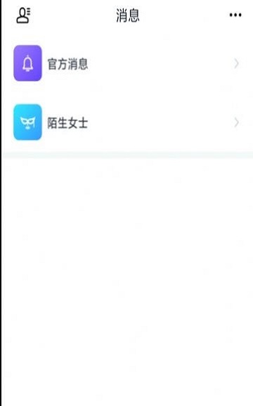 本初蜜聊最新版  v3.5.2图1