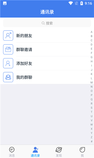 鑫信手机版  v1.0.1图1