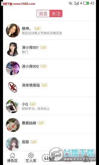 演庫  v1.0圖3