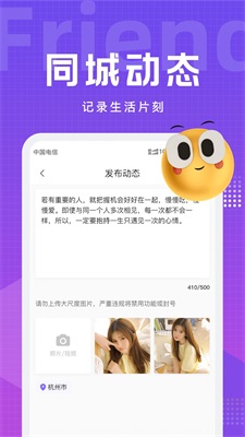 甜岛app  v1.0图1