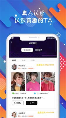 sololearn安卓下载  v1.0.0图1