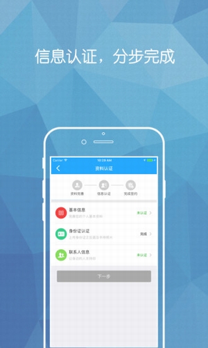 快速钱包app下载免费版安装苹果手机