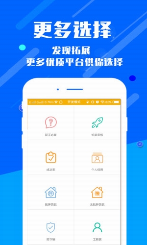 信易花2024  v1.0图3