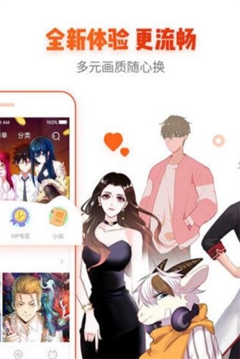 宅乐漫画2019版本下载破解版  v1.3.0图3