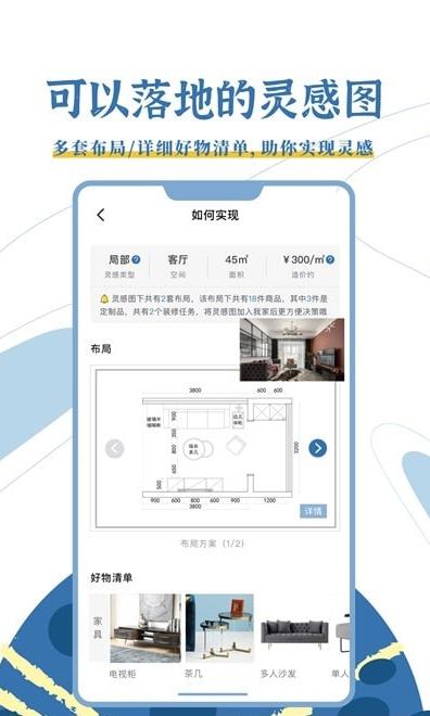 月球理想家  v1.0图3