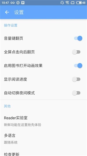 reader阅读器书源下载