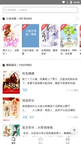 守候小说免费版在线阅读无弹窗下载