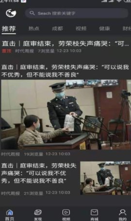 赚哆啦2024  v1.0.3图1