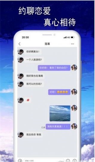 音效语音免费版下载安装苹果手机软件  v1.0.8图1