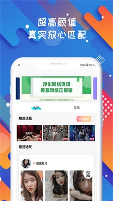 sololearn破解  v1.0.0图3