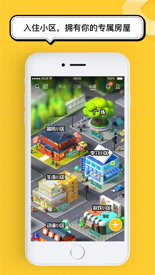 腾讯看点在线下载app
