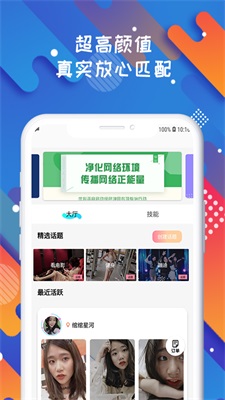 sololearn安卓下载  v1.0.0图3