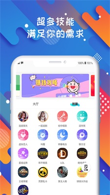 solopro版本  v1.0.0图2