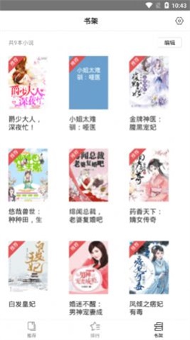 守候小说手机版在线阅读全文下载