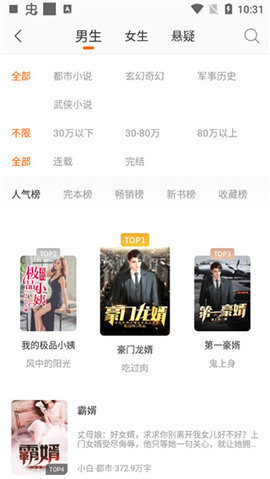 新奇书库app下载安装最新版本免费版  v1.0.0图3
