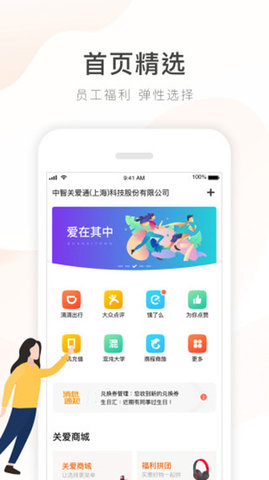 给到  v4.3.0图2