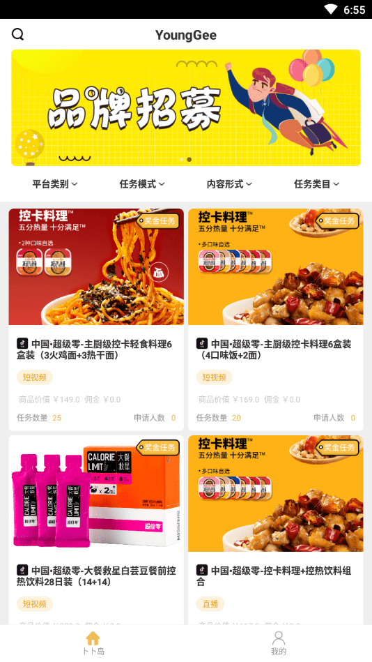 样叽安卓版  v1.0.1图1