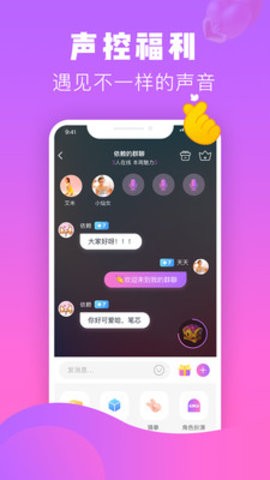 热趣直播手机版下载安装最新版本苹果  v8.2.3图1