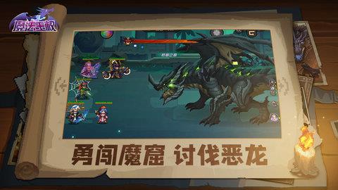 魔法王权  v1.Q8.29图3