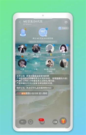 拔浪鼓交友2024  v1.8.0图1