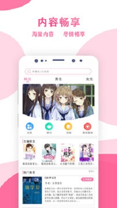 某趣阁小说免费版阅读