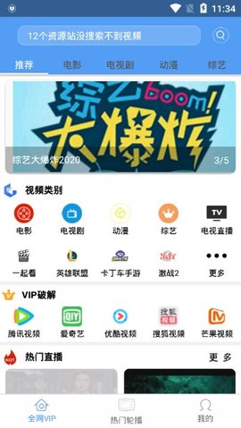 端木视频app  v1.4.7图3