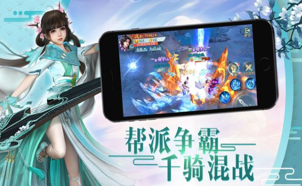 武动风云录  v1.02.0图2