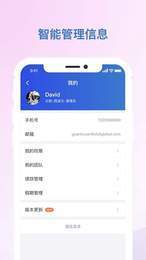 马路天使  v1.0.0.1图1