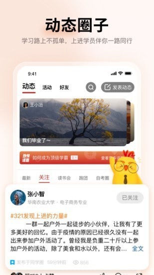 上进青年小说赵锦衣免费阅读下载  v1.2.0图1