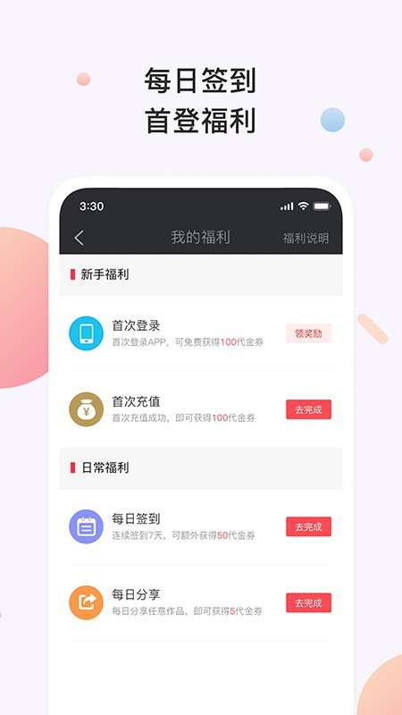 书橱小说免费版在线阅读  v3.2.1图1