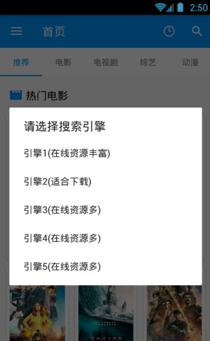 酷看影视免费版下载官网手机安装软件  v2.7.5图1