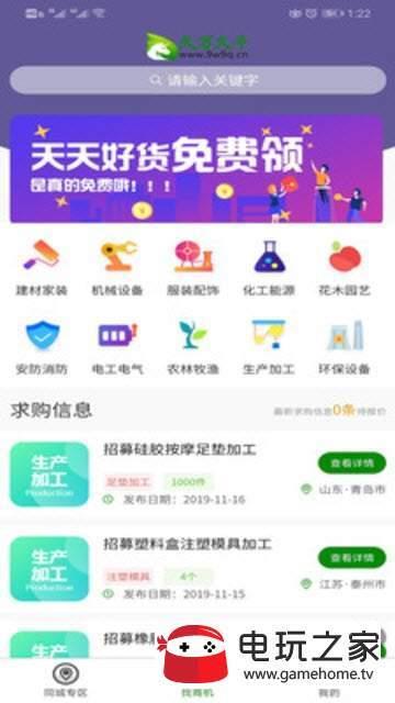 久萬久千  v1.2.7圖2