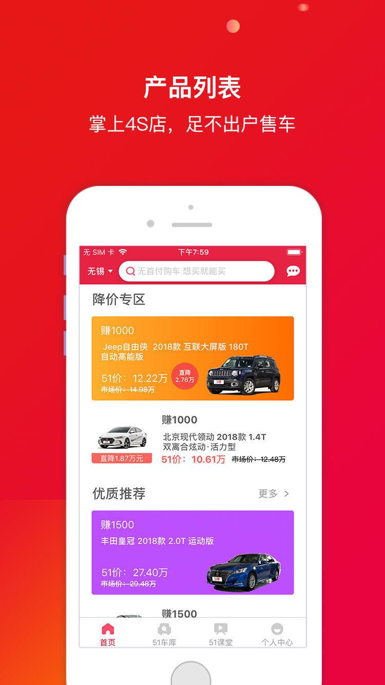 51車厘子  v1.0.30.20190621圖3