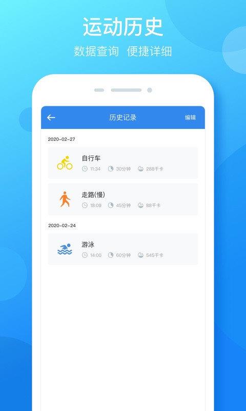 大步签进  v1.32图1