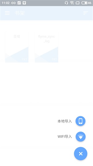 adobereader安卓版  v1.0图1