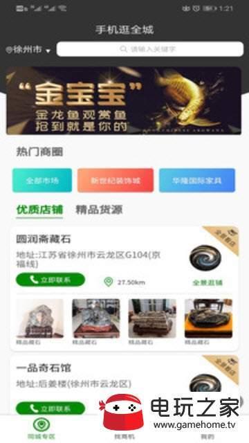 久萬久千