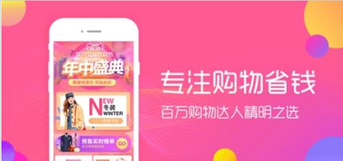 物优  v1.2.0图2