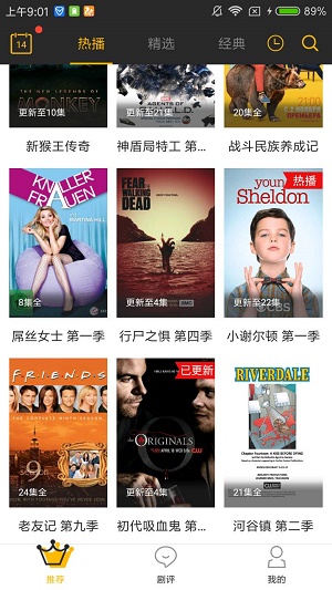 美剧天堂百度百科  v1.0.11图2