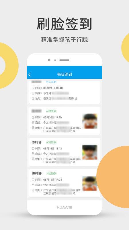 今托管  v1.0圖1