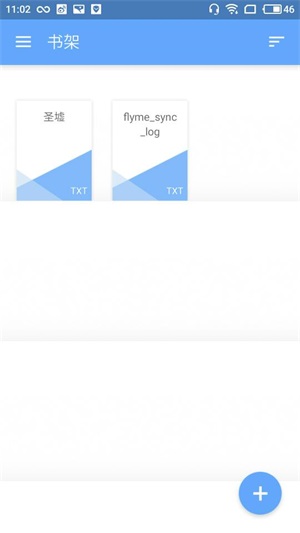 ireader阅读器下载app6.5