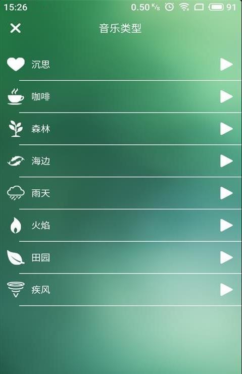 安逸靜生活
