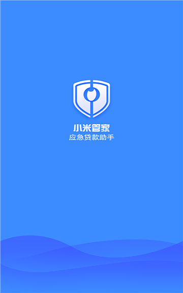 小米管家5.5.3  v1.0图2