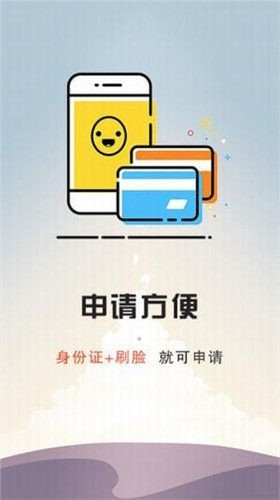 天天应急贷款app  v1.0图3